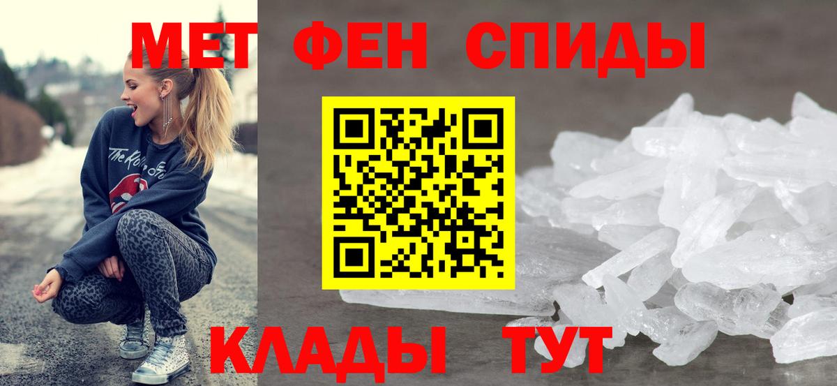 Амфетамин VHQ  Вход с VPN  Амфетамин  Пугачёв 