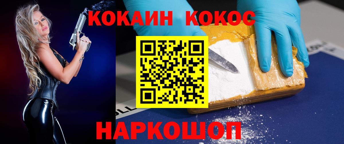 Cocaine FishScale Пугачёв