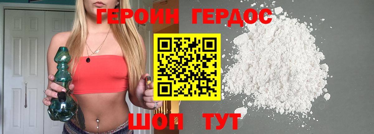 Меф мяу мяу Пугачёв