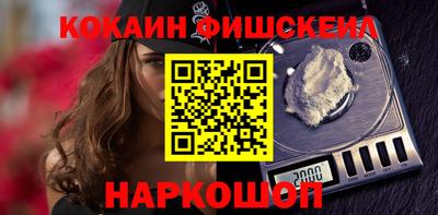 ПСИЛОЦИБИНОВЫЕ ГРИБЫ Нарткала