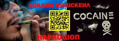 экстази Наро-Фоминск