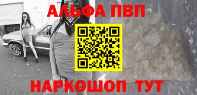 соль курить ск Новодвинск