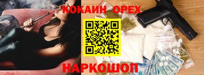 ПСИЛОЦИБИНОВЫЕ ГРИБЫ Нарткала