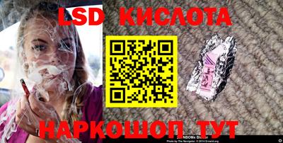 экстази Наро-Фоминск