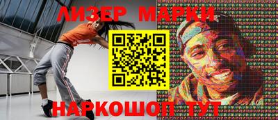 экстази Наро-Фоминск
