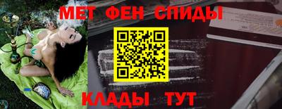 экстази Наро-Фоминск