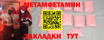 экстази Наро-Фоминск
