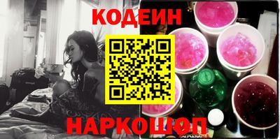 соль курить ск Новодвинск