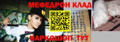 экстази Наро-Фоминск