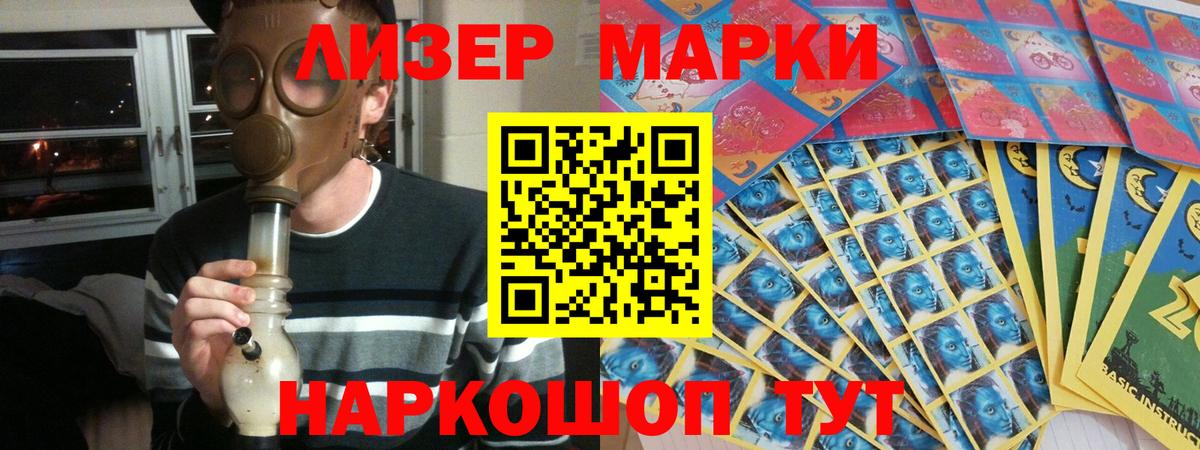 ЛСД экстази ecstasy Пугачёв