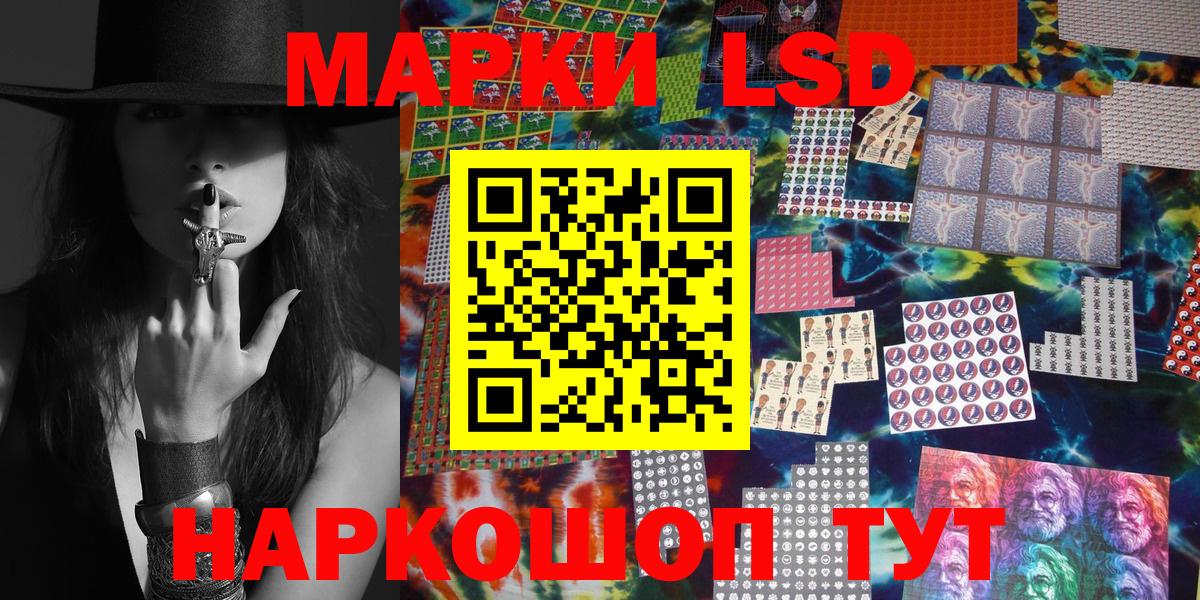 Пугачёв  Наркотические марки  Вход с VPN  Наркотические марки 1,8мг 